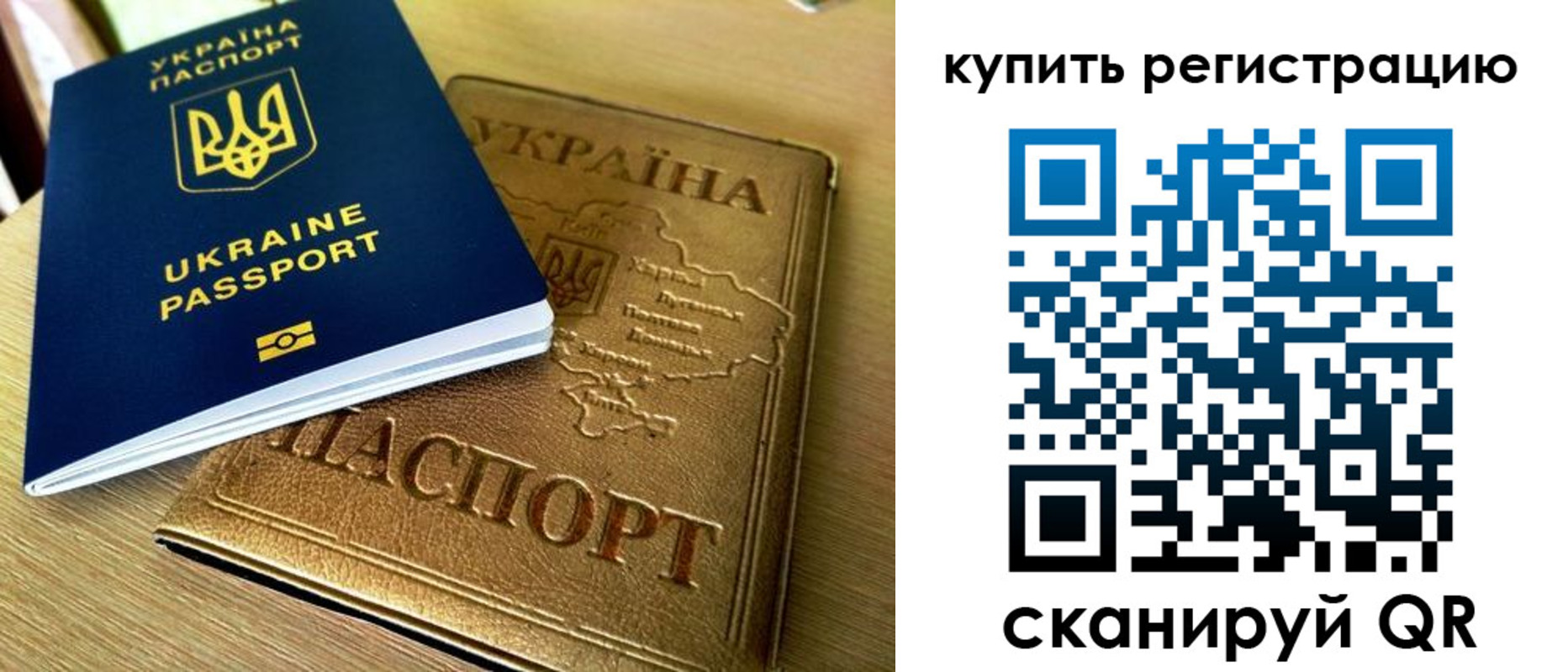 пропишу в квартире в Николаевске