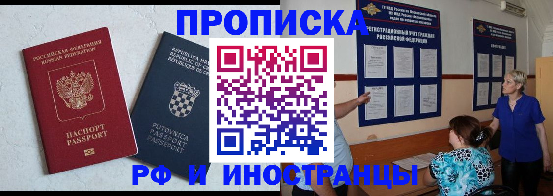 форма 3 в Николаевске